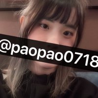 🫧台中原味泡泡🔞合法蘿莉4/29-30@台北 (@paopao0718) 's Twitter Profile Photo 🫧台中原味泡泡🔞合法蘿莉4/29-30@台北 (@paopao0718) 's Twitter Profile Photo
