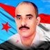 المستشار عنترالحيدري ابومحمد (@anter1969aden) Twitter profile photo المستشار عنترالحيدري ابومحمد (@anter1969aden) Twitter profile photo
