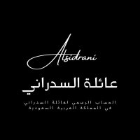 عائلة السدراني ® (@sdr1net) 's Twitter Profile