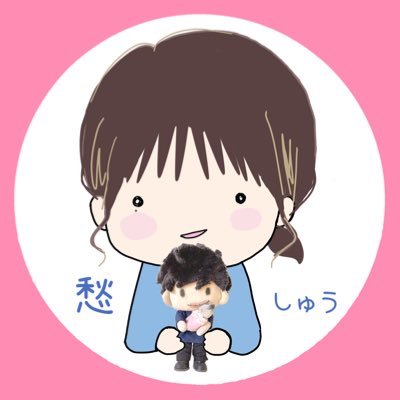 愁(しゅう)⸌⍤⃝⸍ 👻🥂✨さんのプロフィール画像