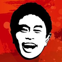ごぶごぶフェスティバル2025 (@ggf_mbs) 's Twitter Profile Photo ごぶごぶフェスティバル2025 (@ggf_mbs) 's Twitter Profile Photo