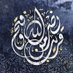 شمس🌞العراق (@baghdad_r20) Twitter profile photo شمس🌞العراق (@baghdad_r20) Twitter profile photo