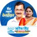 Sarita Singh (@aapsaritasingh) Twitter profile photo Sarita Singh (@aapsaritasingh) Twitter profile photo