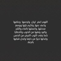 Leem Elharith (@leeeemoooo) 's Twitter Profile