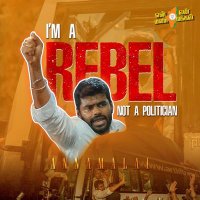 Santhosh Raman (@santhoshraman6) 's Twitter Profile
