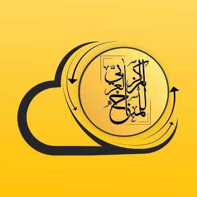 المركز العربي للمناخ : مختصون في علوم المناخ والطقس والتوقعات الجوية ومراقبة عمليات ادارة المحيطات والغلاف الجوي والنشاط الشمسي والبراكين.