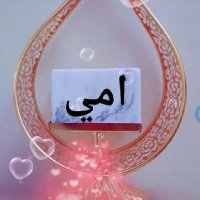 نجيب عسقين (@ococnm) 's Twitter Profile