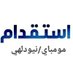 استقدام العمالة الهندية (@_recruiters_) Twitter profile photo استقدام العمالة الهندية (@_recruiters_) Twitter profile photo