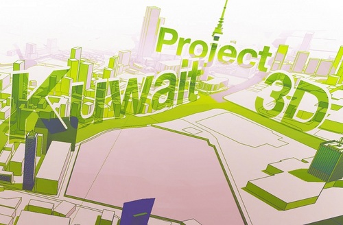 The Kuwait 3D Architectural Database Project by Arch.Omar Alrajhi
Powered By AOK http://t.co/B3nFQN5LWo