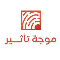 وكالة موجة تأثير للدعاية والاعلان (@mawjatt_tathir) Twitter profile photo