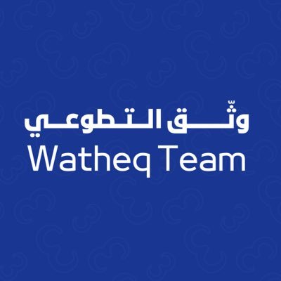 مُجتمع تطوعي مُهتم بالمجالات المتنوعة والإبداعية | نـوثّـق الإبـداع بطريقتنا 💙✨
