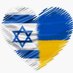 ISRAELA (@israelukraine21) Twitter profile photo ISRAELA (@israelukraine21) Twitter profile photo