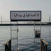 m (@moahmabk) 's Twitter Profile