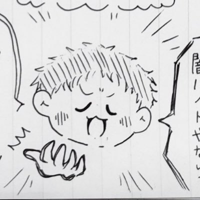 syumiaka_ooretc's profile picture. 拙い絵。ちょっと上手いな？って思ったらそれは模写。ピンの引用で成長記録。ナズナちゃん推してます。 基本的に漫画、アニメ、ワンオク。最近ギターを始めました。　　推し:ぱにゃ猫天 アイコン描いてくれたのもぱにゃさん