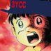 3YCC (@souko_spare3) Twitter profile photo 3YCC (@souko_spare3) Twitter profile photo
