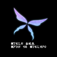 妖精酒場FoF (@pub_fof) 's Twitter Profile Photo 妖精酒場FoF (@pub_fof) 's Twitter Profile Photo