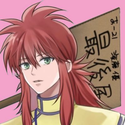 minato.⭐️さんのプロフィール画像