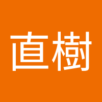 直樹 (@xvfuy9ivgs6115) Twitter profile photo