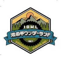 池の平ワンダーランド (@ikenodaira_wl) 's Twitter Profile