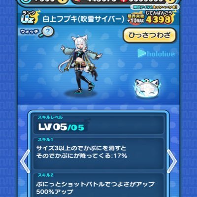 有料お助けはDMからiTunes&PayPayフレコ→ j7qctare 実績→#nayuの実績