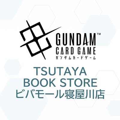 寝屋川市のビバモール内にあるTSUTAYAトレカ専用アカウントです。大会情報、予約、買取情報をアップしていきます。※Twitterでの問い合わせはお答えしておりません。お問い合わせは直接店舗へご来店の上お願い致します。（お電話でのお問い合わせはお答えしておりません） ※買取時間等は下記リンクからご確認ください