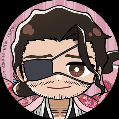 イケオジを寄越せ定期なICEさんさんのプロフィール画像