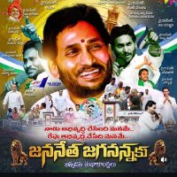 Sankar (@sankarrao949074) 's Twitter Profile