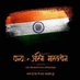 RamNiwas Bhati (@sainiramniwas2) Twitter profile photo RamNiwas Bhati (@sainiramniwas2) Twitter profile photo