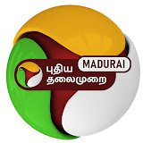 PTMadurai's profile picture. PT Madurai is an infotainment channel from the house of Puthiya Thalaimurai. This channel is exclusively for Madurai based content.