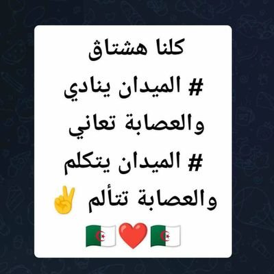 algerie45186's profile picture. 