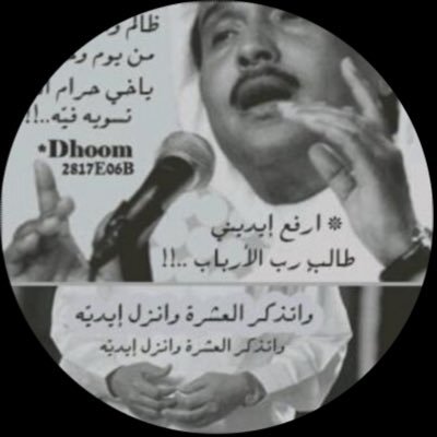 Alsaad511's profile picture. القلوب البريئہ لا تنسى من اهتم بها يومًا•