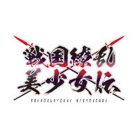 戦国繚乱美少女伝【公式】 (@senbi_official_) 's Twitter Profile Photo 戦国繚乱美少女伝【公式】 (@senbi_official_) 's Twitter Profile Photo