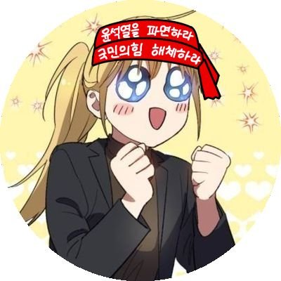 AHAHAHAN_0831's profile picture. NLHL러버 역재 카모카테 붕스 어벤토파 / 레전자 버닝중                                                                
디엠 보내주실때 멘션도 부탁드립니다ㅜㅜ 알림이 진짜 안떠요..