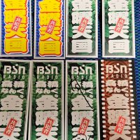 sのい (@clpg101s87) 's Twitter Profile