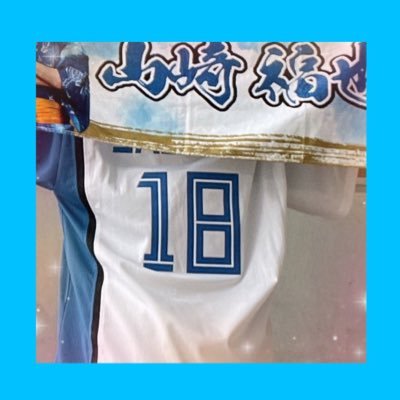 ぷーにゃん(プロフ必読お願い致します)  KaRaDaStyle 野球 🔥
