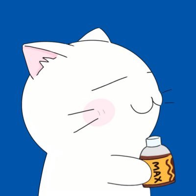 にゃんこ粉微塵🥊さんのプロフィール画像
