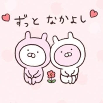 うさまる❤すき❤( ˙∞˙ ฅ)
アイコンはsakumaruさん(@skmr_29)
垢分け面倒なのでやりません。
好きな事を好きな様に書くのでフォローやミュートリムはご自由に。
FF関係なく興味あるものにはいいねします🙏
懸賞RT多め🎯
BILLIE IDLE®ファーストサマーウイカ❤
プー・ルイ❤