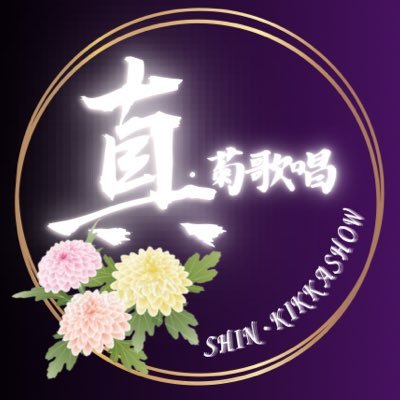 kikkashooow's profile picture. 