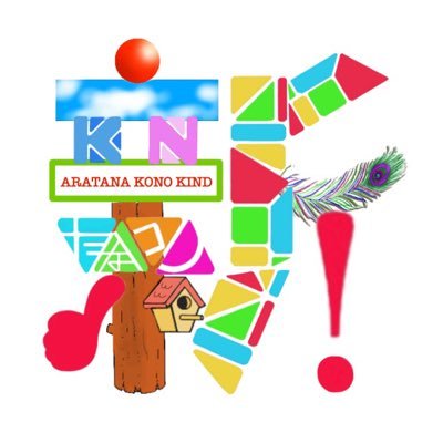 新たなコノK!Ndさんのプロフィール画像