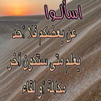 ابو محمد (@e3v44ru) 's Twitter Profile