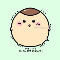 はむっぺん🍡 (@hamu86_pepepe) 's Twitter Profile Photo はむっぺん🍡 (@hamu86_pepepe) 's Twitter Profile Photo