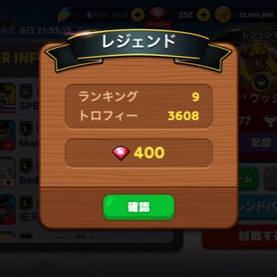 ༺ウッシッシ༻ Profile