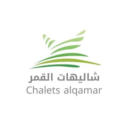 شاليهات القمر ( استمتع بإطلالة مباشرة على الزلفي) (إحدى مشاريع نجوم السلام) :0552270604 ت:4226644/016 الزلفي - المطل الغربي