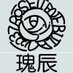 瑰辰小助理 (@fflyss) Twitter profile photo 瑰辰小助理 (@fflyss) Twitter profile photo