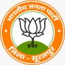 Bjpsurajpur's profile picture. Official Account Of #Bhartiya_Janta_Party Dist. Surajpur (Chhattisgarh) | अधिकारिक ट्विटर अकाउंट भाजपा जिला - सूरजपुर (छत्तीसगढ़) | @BJP4CGState