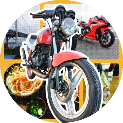 鳥大 農3年
趣味アカです。
グラディウス400とNS50F乗ってます。
バイク乗りの方と繋がりたいです。