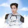mmaxmaxofficial's profile picture. Official Thai Fanbase For Support @mmaxmaxxxx Max Kornthas  ☀︎ | #mmaxmax #ไดโนกรธัสส์ | #MaxSchedule #กองทัพอาหารของคุณกรธัสส์ #mmaxig #maxmyday