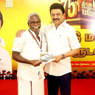 திராவிட முன்னேற்றக் கழக உடன்பிறப்பு