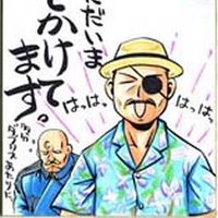 丼ぶりめし@4/29 都産貿台東館6F I-15 陸海空魔合同演習 (@inaka_donburi) 's Twitter Profile Photo 丼ぶりめし@4/29 都産貿台東館6F I-15 陸海空魔合同演習 (@inaka_donburi) 's Twitter Profile Photo