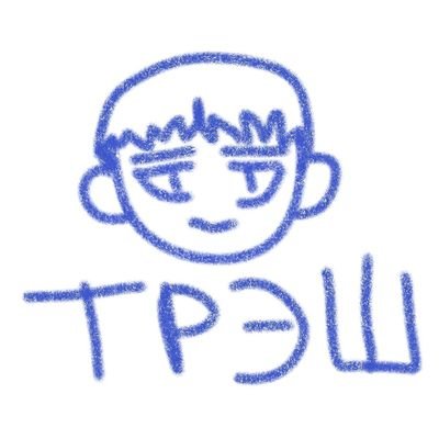 Artist. She/her (19 y.o). Drawing OC and fandom-characters (genshin, hsr, zzz, wuwa, etc). NO MINORS❌❌❌